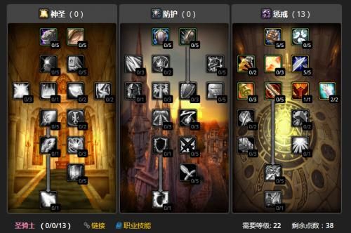 仙途蜀山怎么加点最强 高手分享加点心得技巧