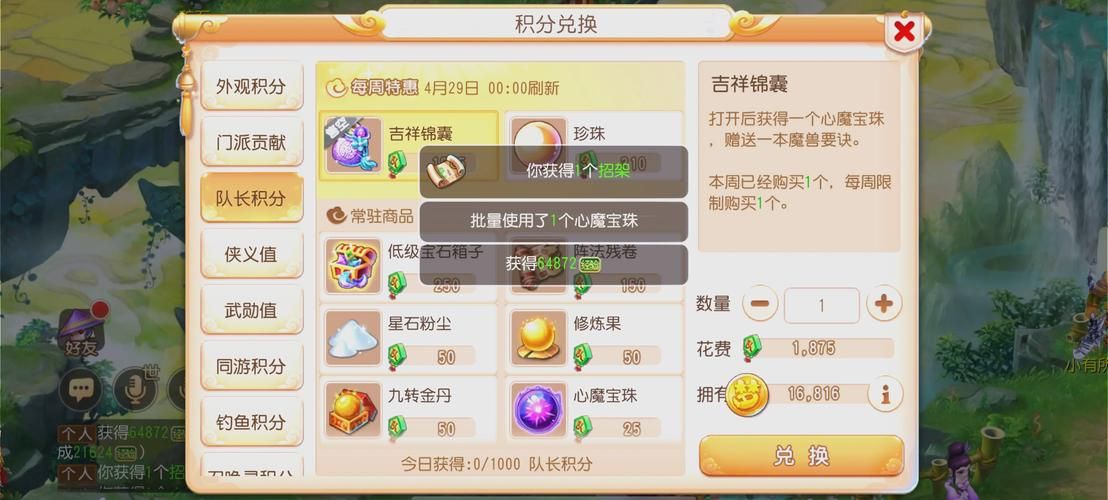 代币卷能买金币吗 玩家必看的金币获取攻略