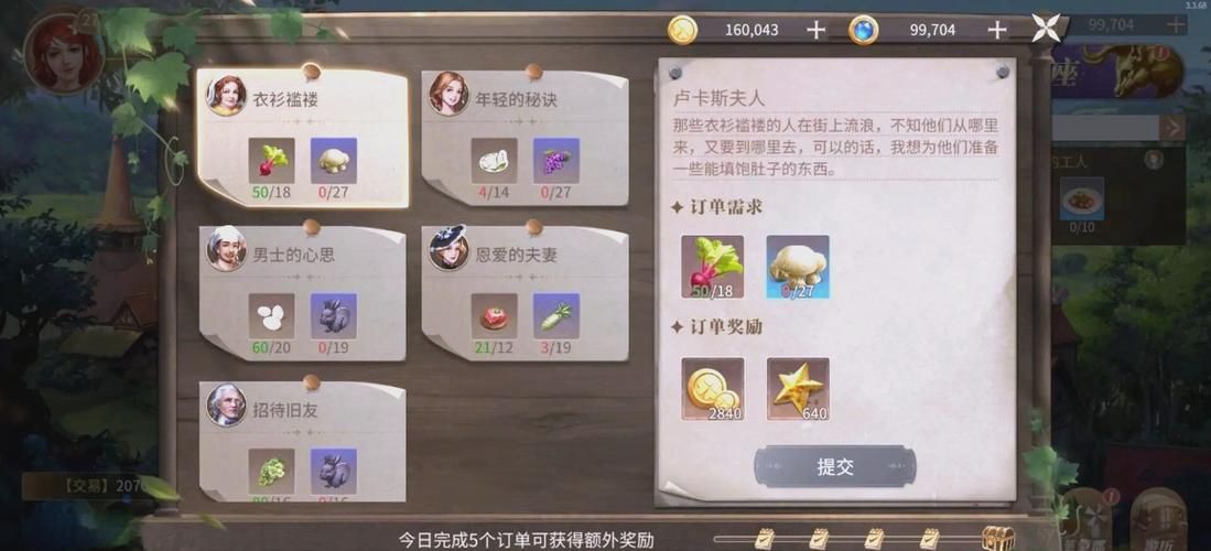 代币卷能买金币吗 玩家必看的金币获取攻略