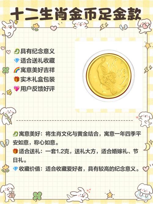 代币卷能买金币吗 玩家必看的金币获取攻略