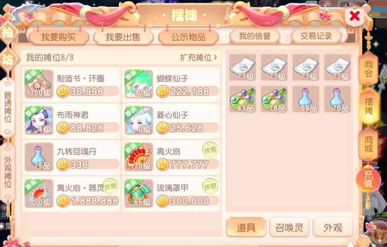 代币卷能买金币吗 玩家必看的金币获取攻略