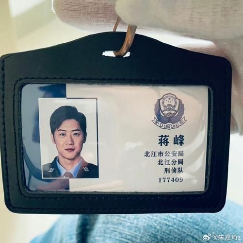 代理巡逻队长徽章佩戴要求 正确使用方式与规范