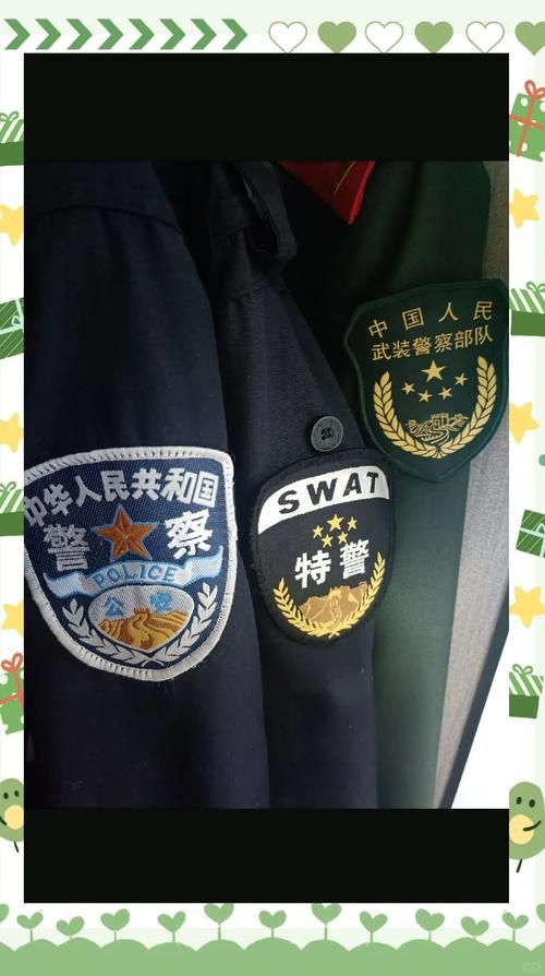 代理巡逻队长徽章佩戴要求 正确使用方式与规范