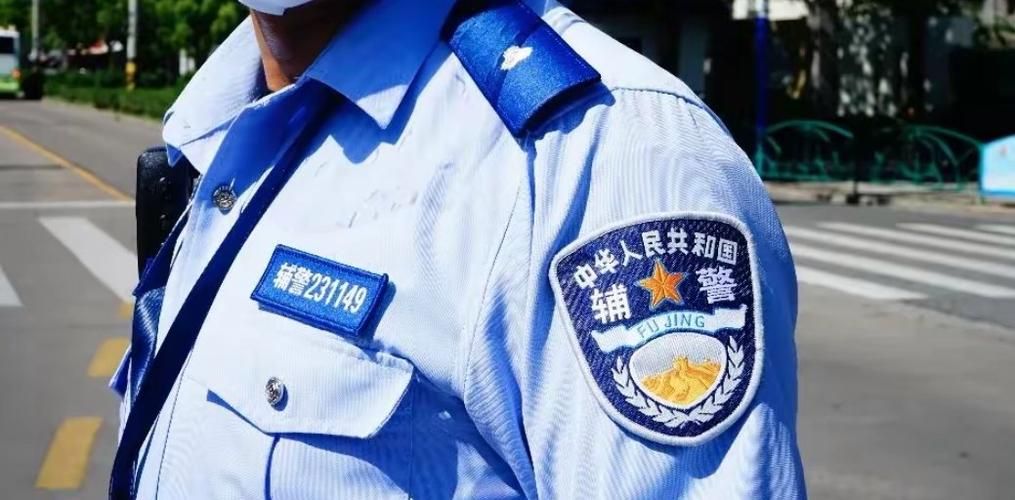 代理巡逻队长徽章佩戴要求 正确使用方式与规范