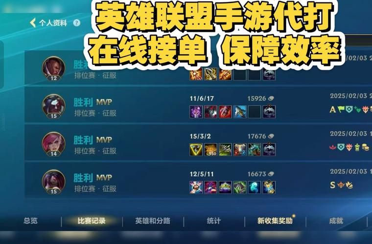 代练lol价格表2024最新报价单段位收费一目了然