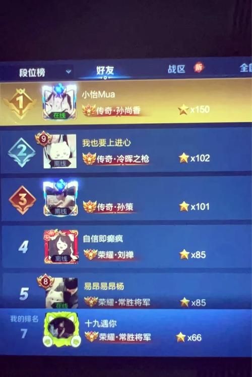 代练lol价格表2024最新报价单段位收费一目了然