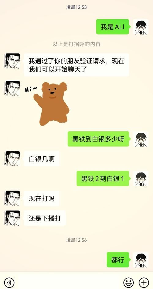 代练lol价格表2024最新报价单段位收费一目了然