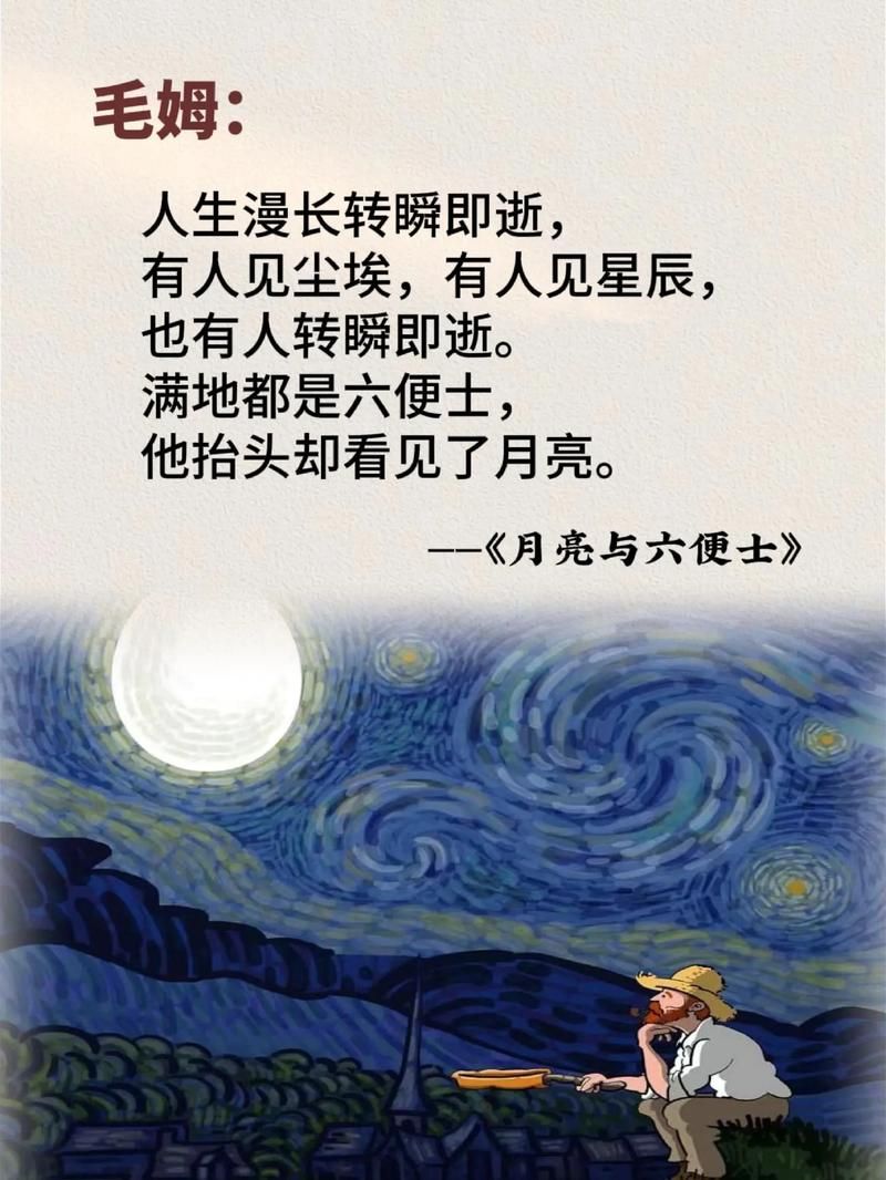 代表月亮消灭你们这句话到底是什么意思