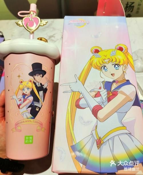 代表月亮消灭你们这句话到底是什么意思