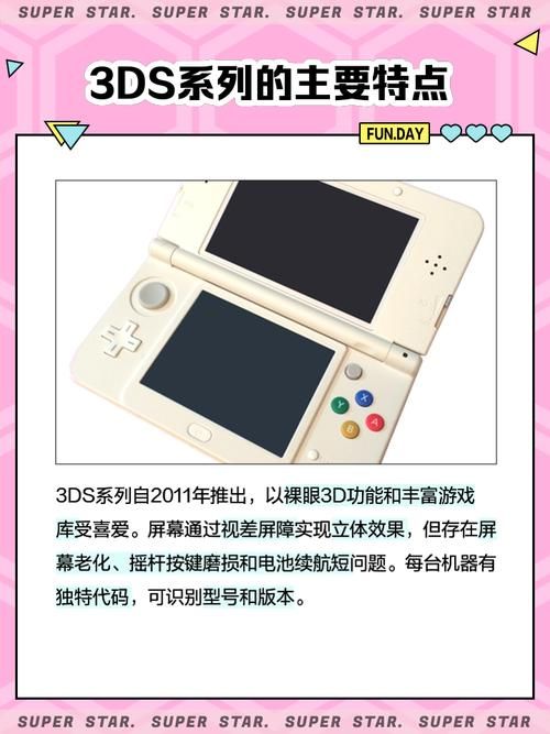 任天堂3ds游戏合集 怀旧玩家不可错过的精选