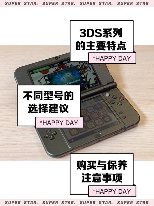 任天堂3ds游戏合集 怀旧玩家不可错过的精选