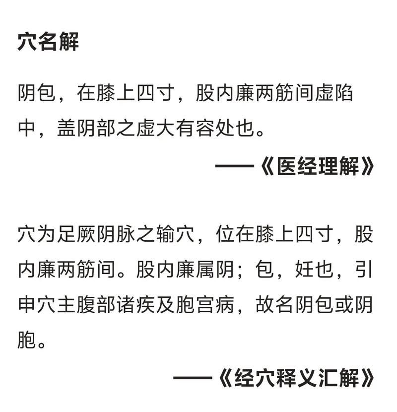 任督二脉如何打通 初学者必看的实用方法指南