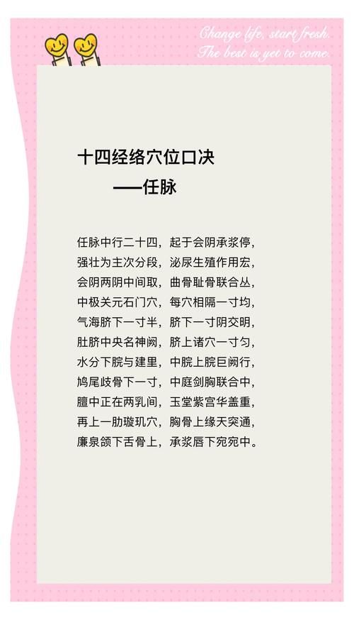 任督二脉怎么打通 每天五分钟轻松疏通经络