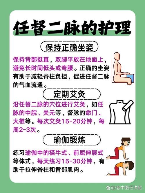 任督二脉怎么打通 每天五分钟轻松疏通经络