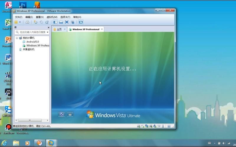 仿vista主题win10能用吗 最新适配版本免费下载