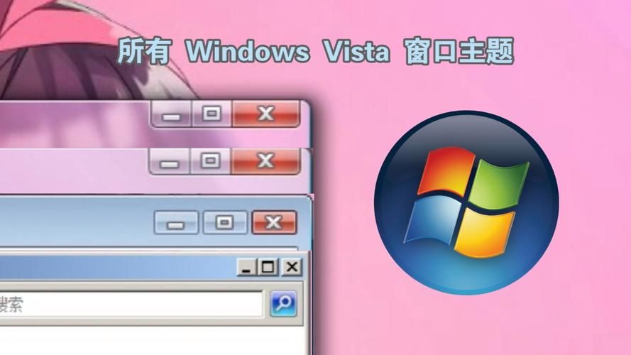 仿vista主题win10能用吗 最新适配版本免费下载