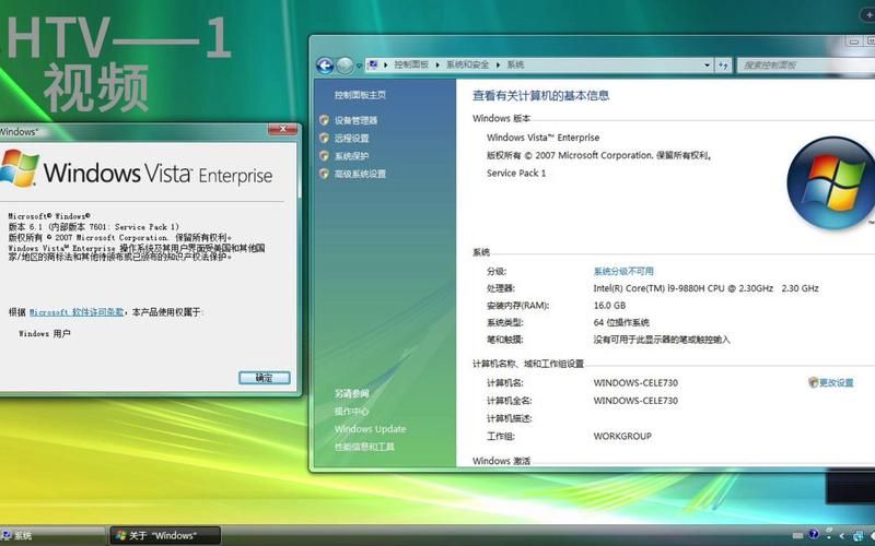 仿vista主题win10能用吗 最新适配版本免费下载