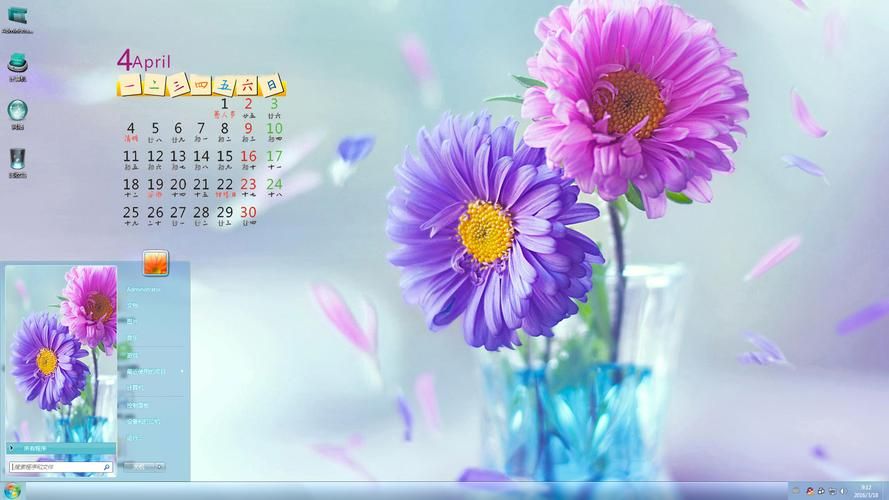 仿vista主题win10能用吗 最新适配版本免费下载