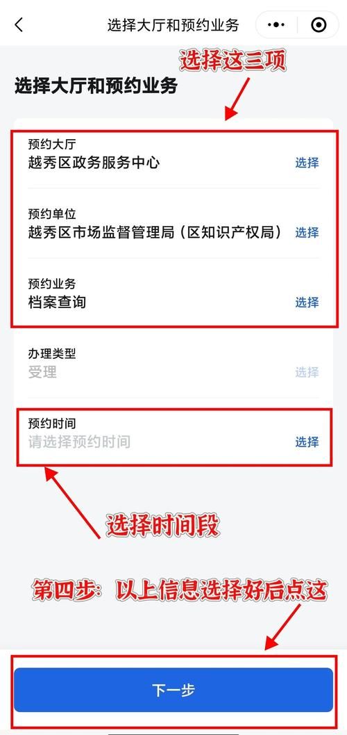 企业天眼查询信息怎么用 手把手教你查企业资料