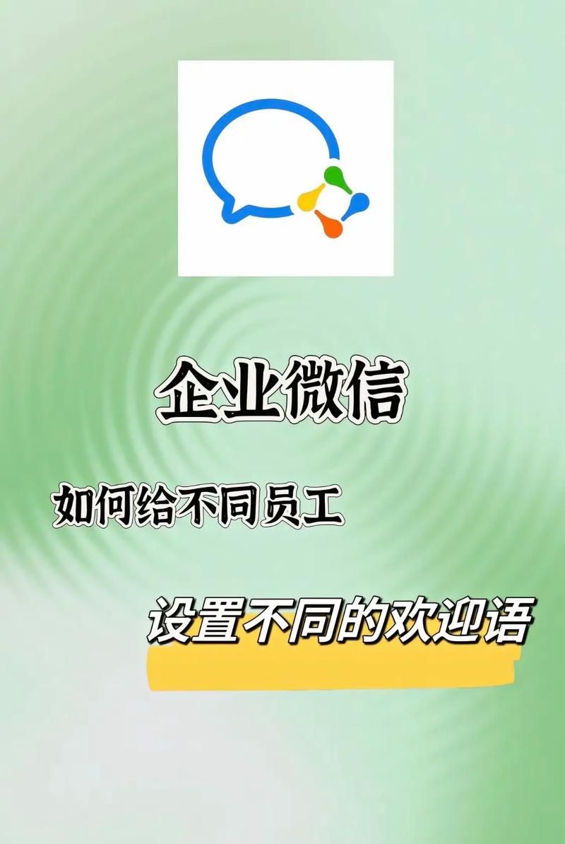 企业微信如何认证 详细步骤与注意事项分享