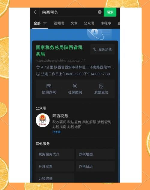企业微信如何认证 详细步骤与注意事项分享