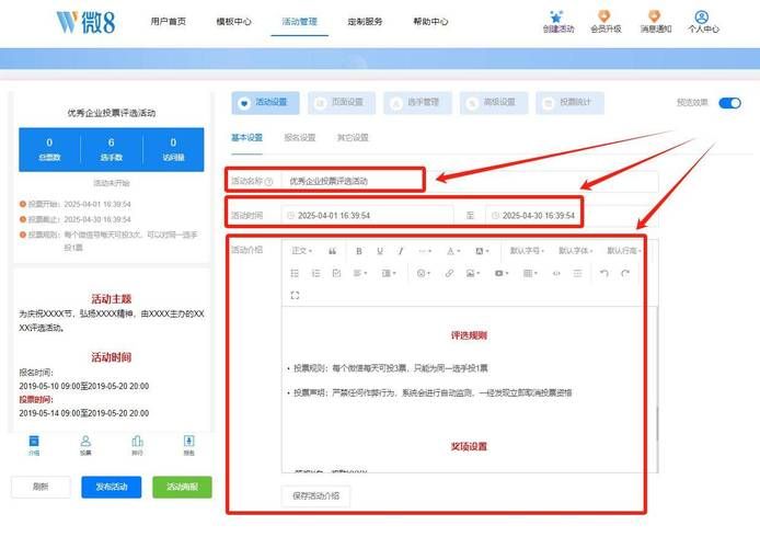 企业微信如何认证 详细步骤与注意事项分享
