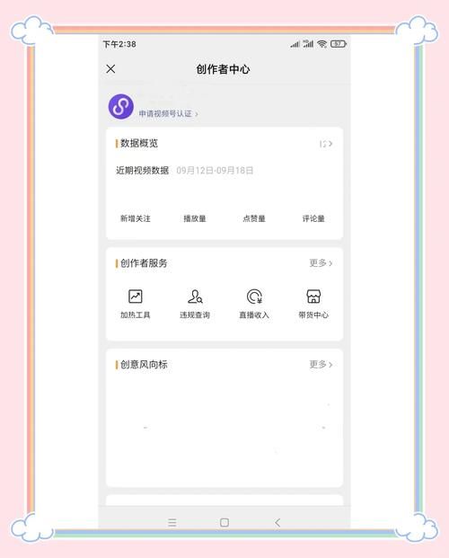 企业微信如何认证 详细步骤与注意事项分享