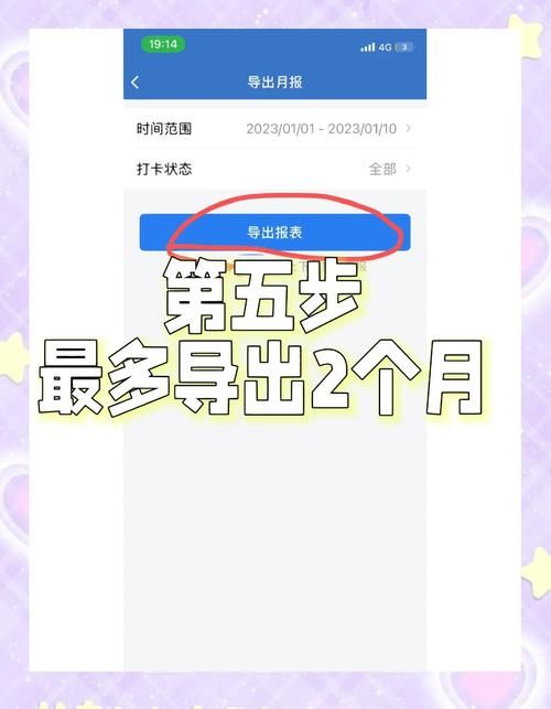 企业微信怎么打卡 快速打卡方法教程
