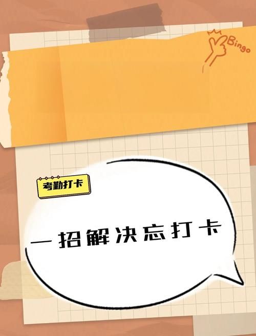 企业微信怎么打卡 快速打卡方法教程