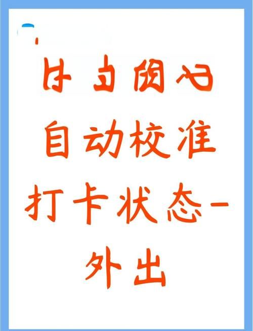 企业微信怎么打卡 快速打卡方法教程