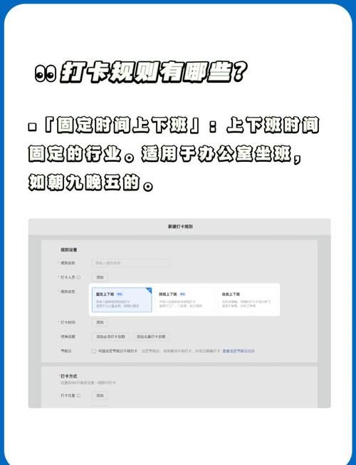 企业微信怎么打卡 快速打卡方法教程