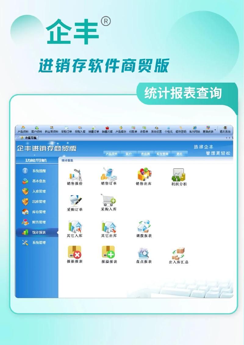 企业文档管理工具有哪些 如何选择最适合的