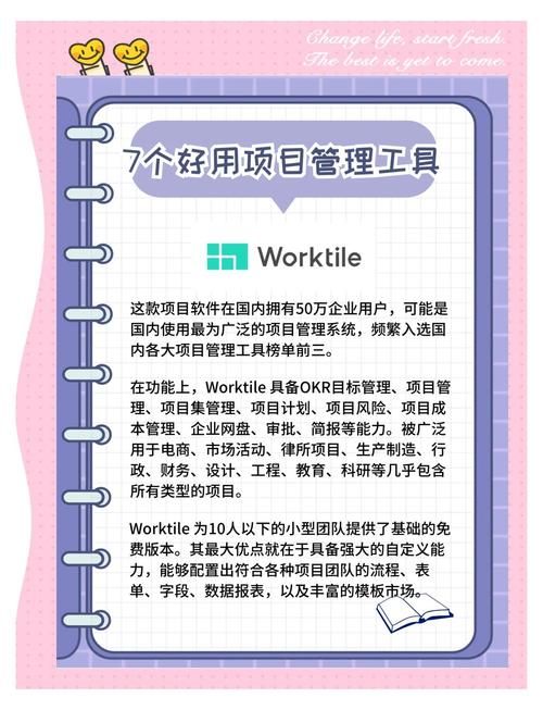 企业文档管理工具有哪些 如何选择最适合的