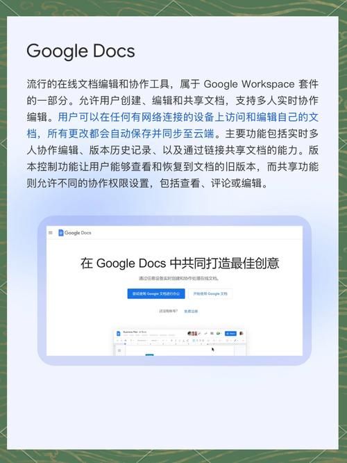 企业文档管理工具有哪些 如何选择最适合的