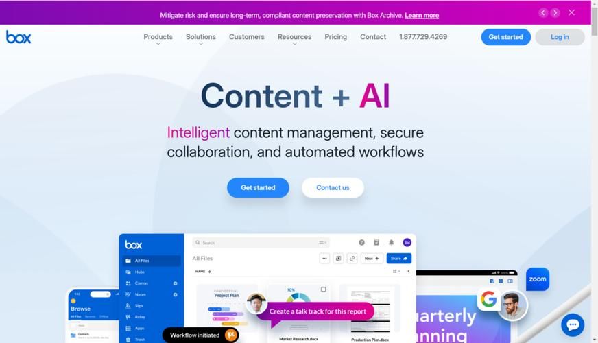 企业文档管理工具有哪些 如何选择最适合的