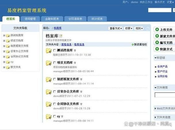 企业文档管理工具有哪些 如何选择最适合的