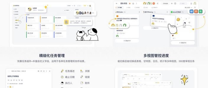 企业文档管理工具有哪些 如何选择最适合的