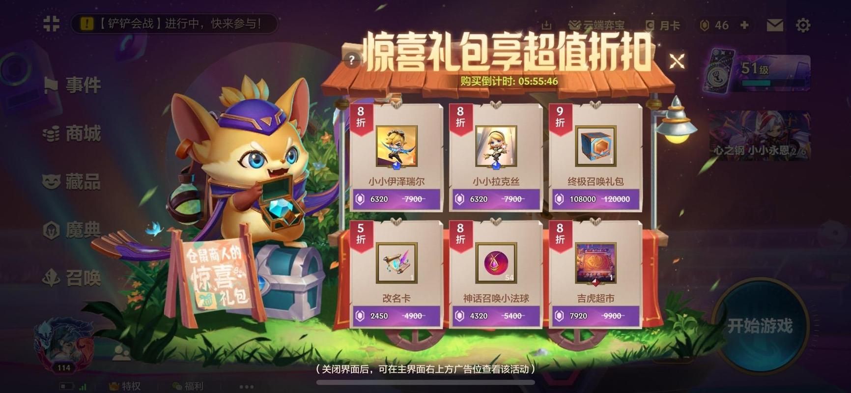 伊泽瑞尔未来战士价格多少值得入手吗