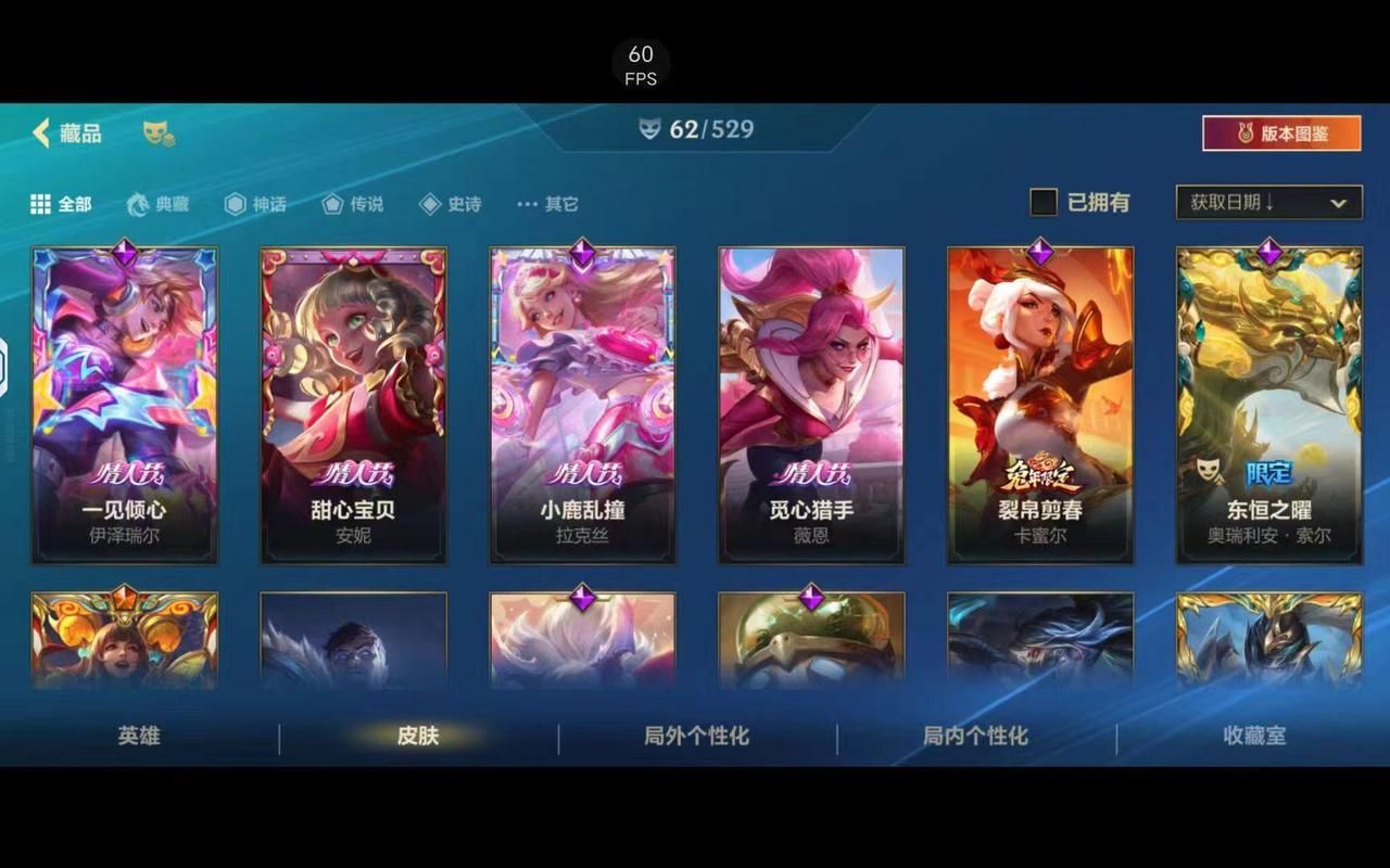 伊泽瑞尔未来战士价格多少值得入手吗