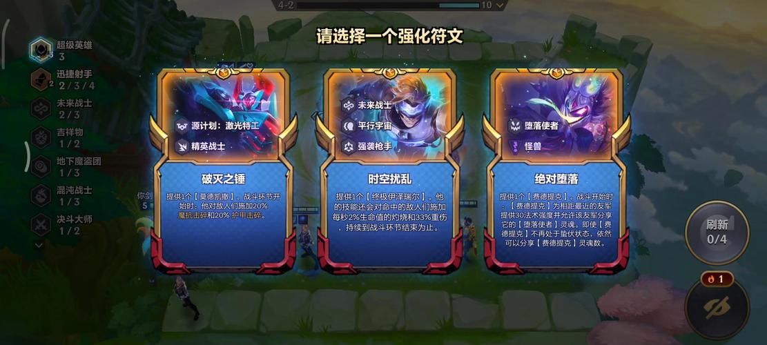 伊泽瑞尔未来战士价格多少值得入手吗