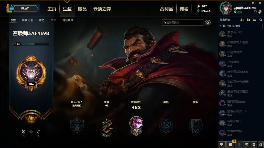 伊泽瑞尔未来战士价格多少值得入手吗