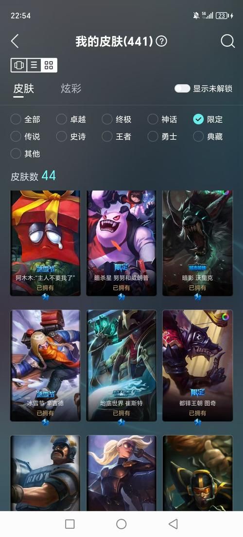 伊泽瑞尔未来战士价格多少值得入手吗