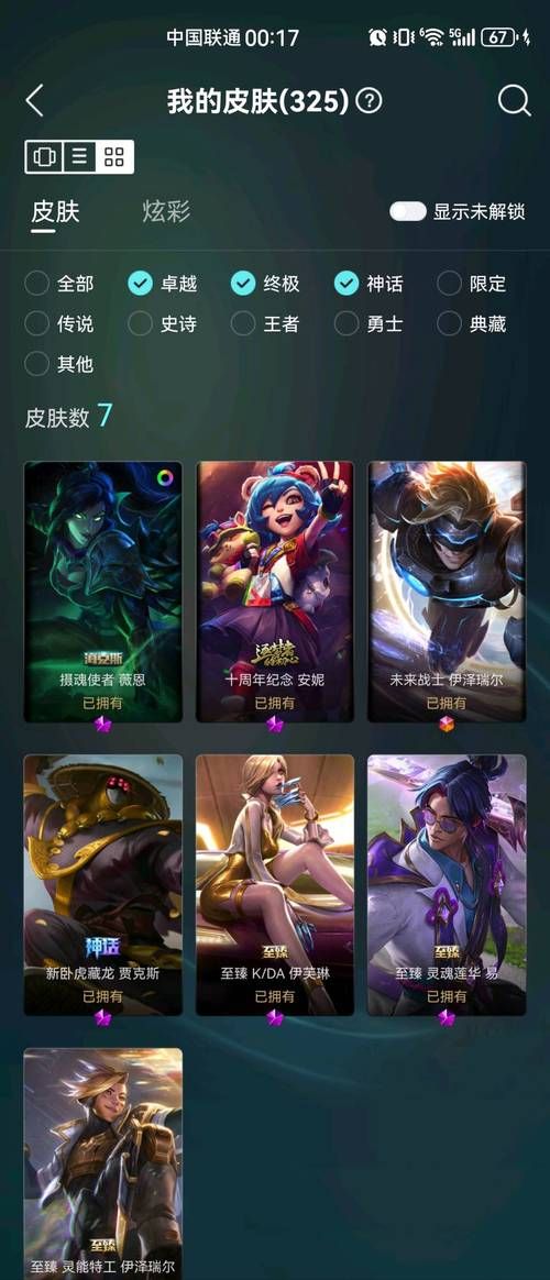 伊泽瑞尔未来战士价格多少值得入手吗