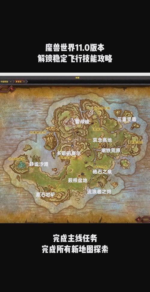 伊瓦尔德废墟在哪 魔兽世界怀旧服详细位置分享