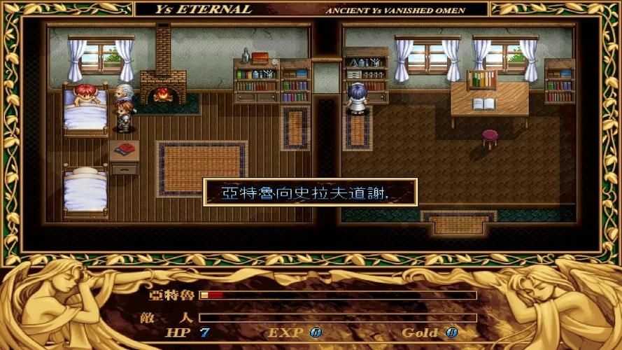 伊苏1&2编年史音乐原声带经典曲目回顾