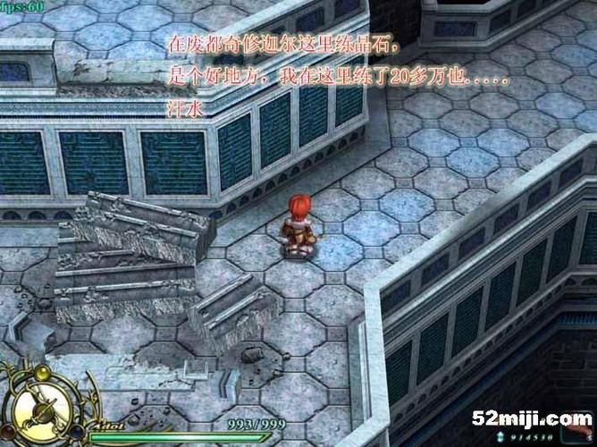 伊苏6绿水洞地图怎么走详细路线图分享