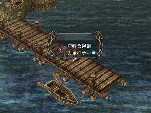 伊苏6绿水洞地图怎么走详细路线图分享