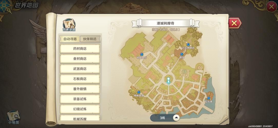 伊苏6绿水洞地图怎么走详细路线图分享