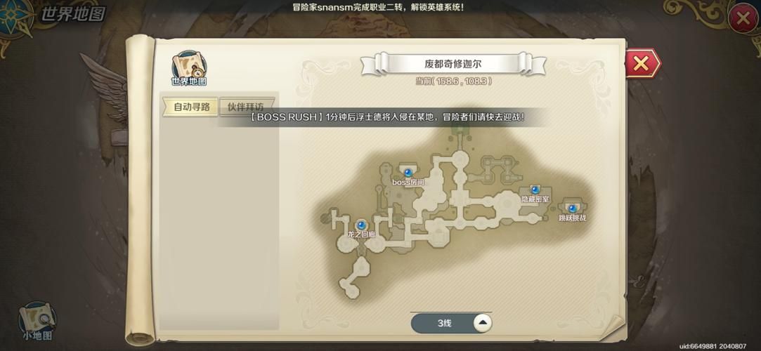 伊苏6绿水洞地图怎么走详细路线图分享