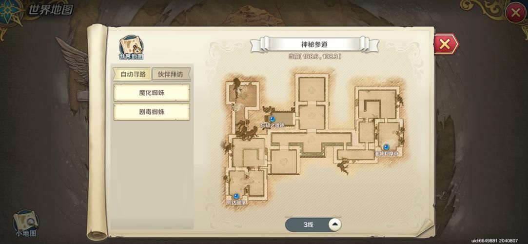 伊苏6绿水洞地图怎么走详细路线图分享